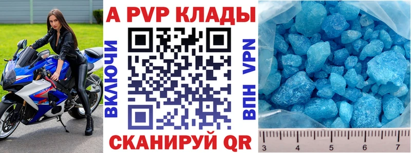 Альфа ПВП СК  omg   Первоуральск 