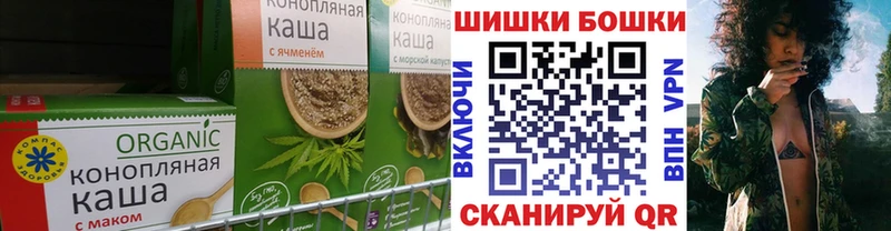 Печенье с ТГК конопля Первоуральск