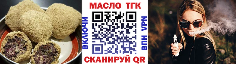 даркнет сайт  Первоуральск  Canna-Cookies конопля 