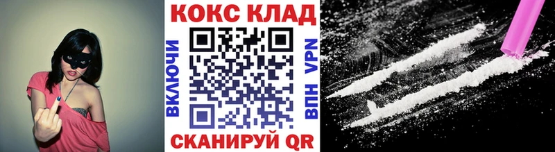 COCAIN Колумбийский  Первоуральск 