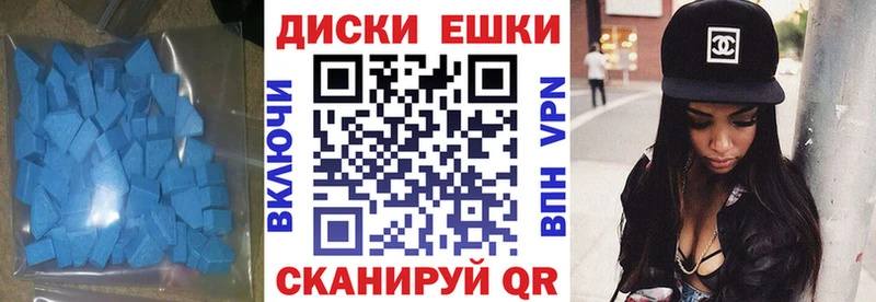 Экстази mix  ОМГ ОМГ ссылка  Первоуральск 
