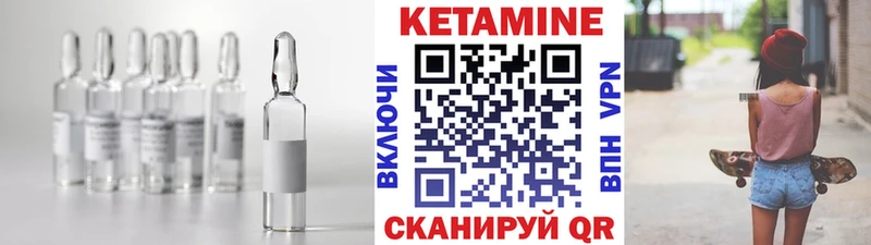 Кетамин VHQ  Первоуральск 