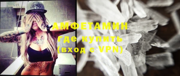 дурь Волосово