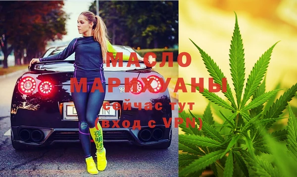 кокаин Володарск