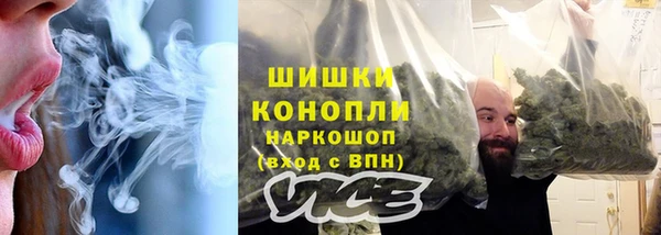 мефедрон Волоколамск