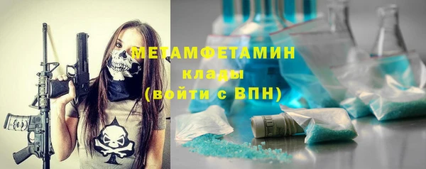 мефедрон Волоколамск