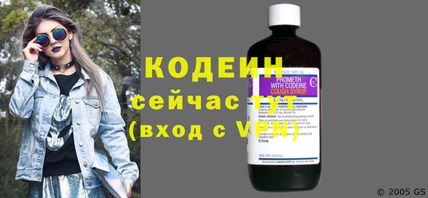 мефедрон Волоколамск