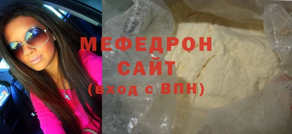 кокаин Володарск