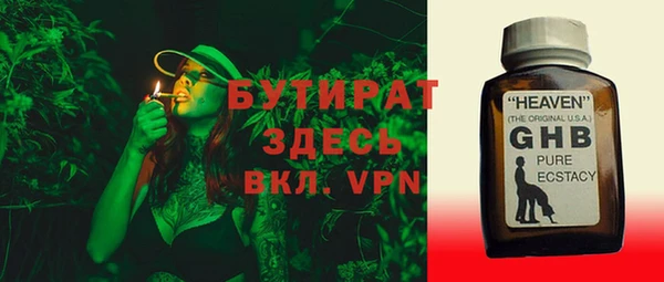 мефедрон Волоколамск