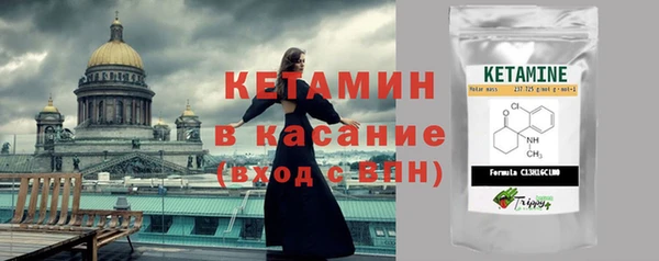 дурь Волосово