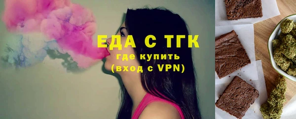 кокаин Володарск