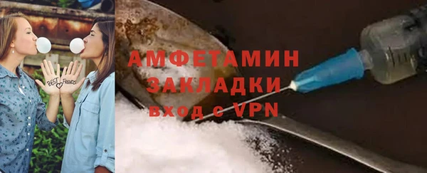 кокаин Володарск