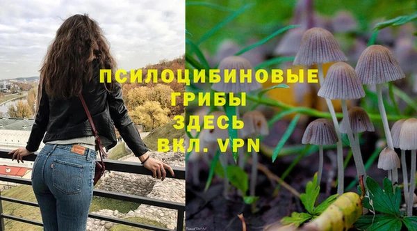 мефедрон Волоколамск