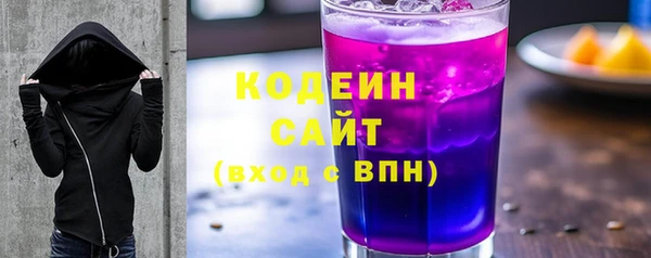 мефедрон Волоколамск