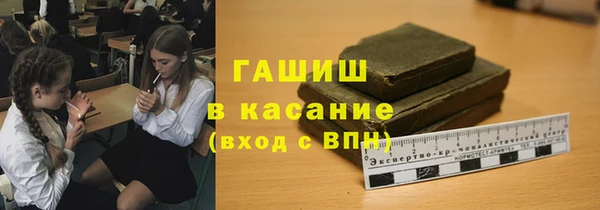 мефедрон Волоколамск