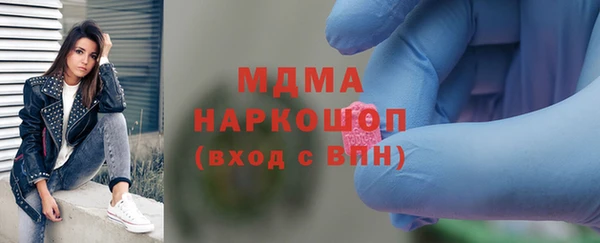 кокаин Володарск
