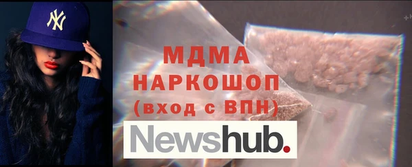 мефедрон Волоколамск