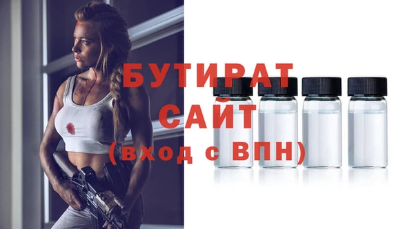 мефедрон Волоколамск