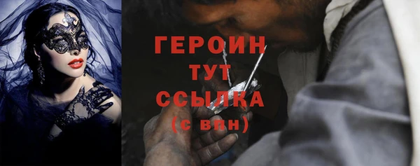 мефедрон Волоколамск