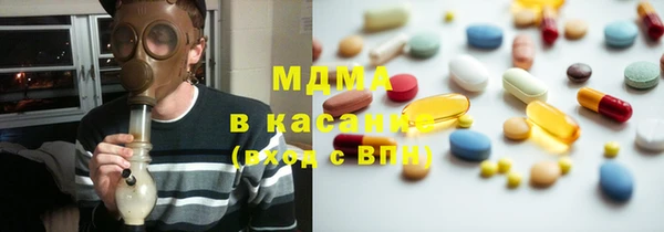 кокаин Володарск