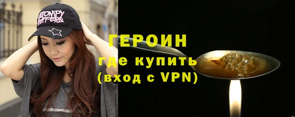 кокаин Володарск