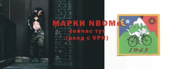 дурь Волосово