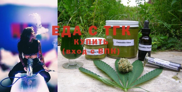 мефедрон Волоколамск