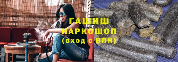 кокаин Володарск