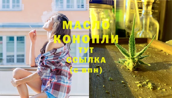 кокаин Володарск
