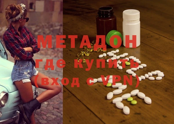 кокаин Володарск