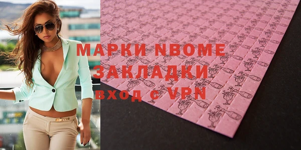 мефедрон Волоколамск