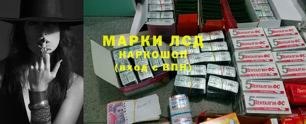 мефедрон Волоколамск