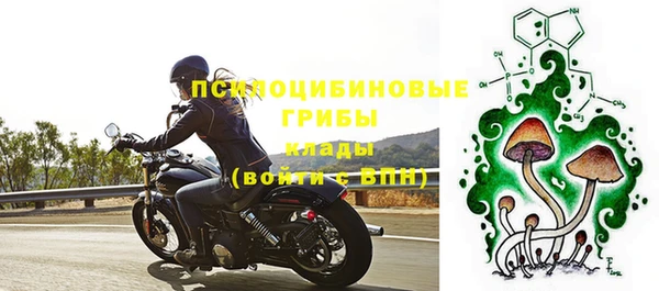 мефедрон Волоколамск
