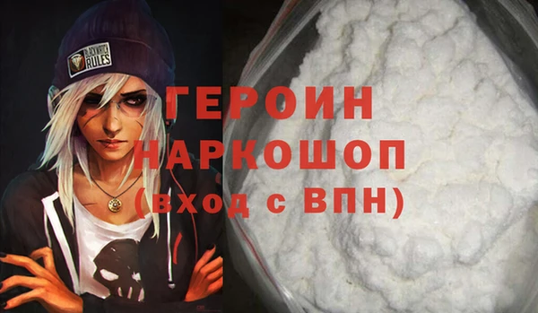 дурь Волосово