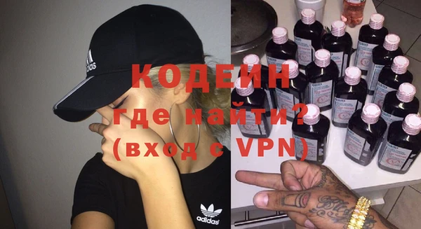 мефедрон Волоколамск