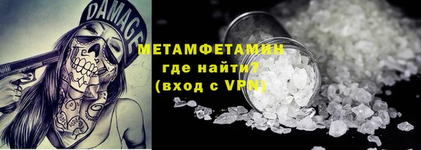 дурь Волосово