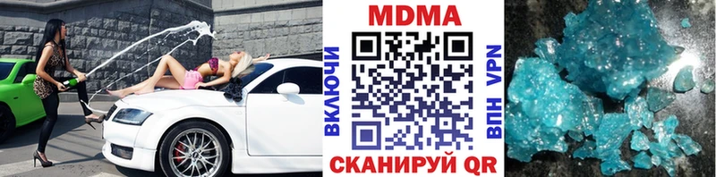 МДМА VHQ  даркнет сайт  Первоуральск 