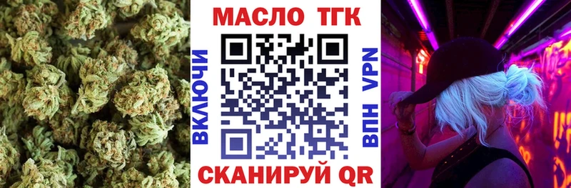 Дистиллят ТГК THC oil продажа наркотиков Первоуральск