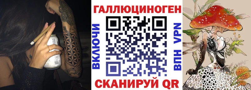 Галлюциногенные грибы MAGIC MUSHROOMS  Первоуральск 